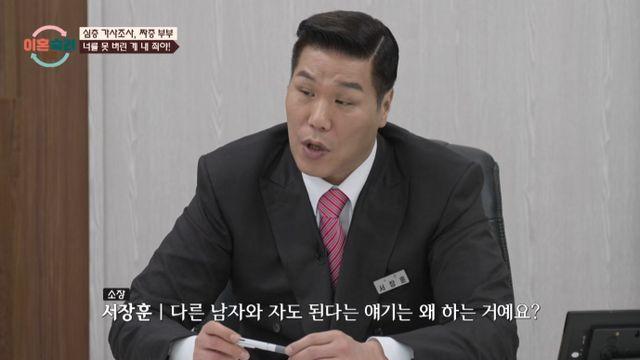 짜증 부부 아내, 남편에게 