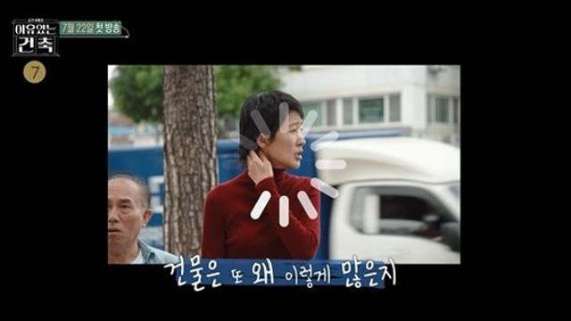 '만학도' 홍진경, 이번엔 건축이다 