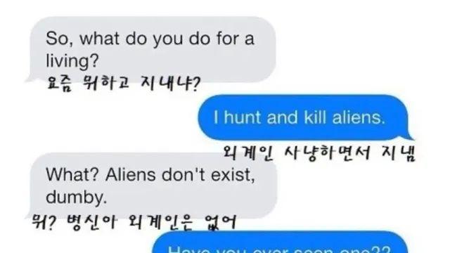 요즘 뭐하고 지내냐?,,