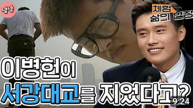 옛날 대선배 연예인들의 챌린지 영상찍는법,,