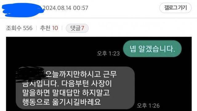 직장인이라면 고기를 잘 구울줄 알아야하는 이유