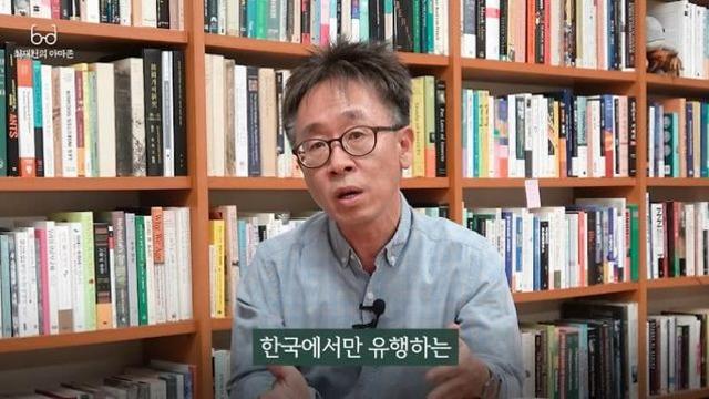 이상할 정도로 상담 프로그램이 많은 나라