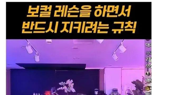 어느 보컬 트레이너가 미성년자는 가르치지 않는 이유,,