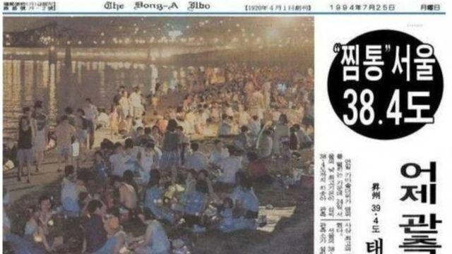 한국에서 제일 더웠던 폭염