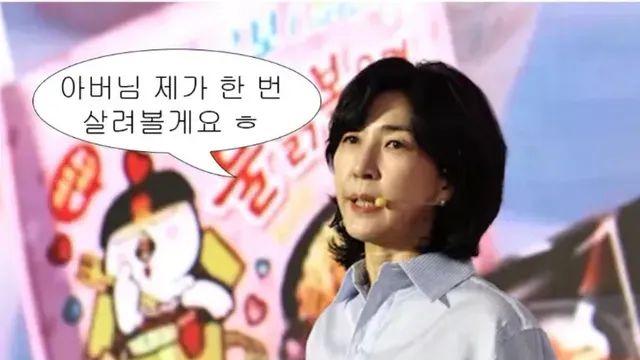 [스압] 망해가던 삼양을 살려낸 불닭 며느리.jpg,,