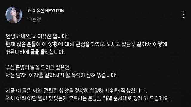 댓글 테러당한 워홀녀 근황