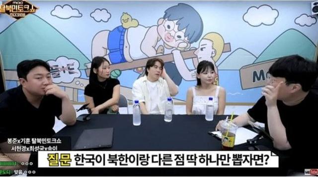 북한에는 없는 것