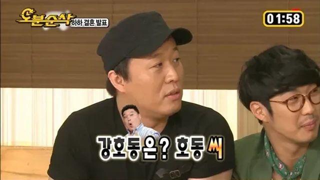 박명수의 20년동안 일관된 진술