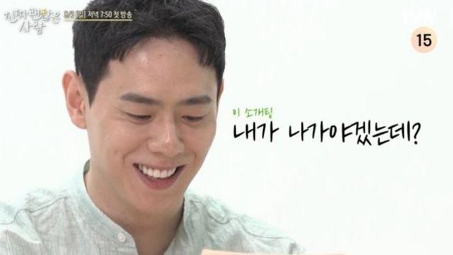 이관희, 친구 버리고 대신 소개팅 나갈 기세 (진짜 괜찮은 사람)