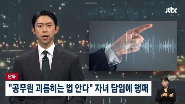 어질어질 공무원 오래하면 사람 말려 죽이는법을 안다