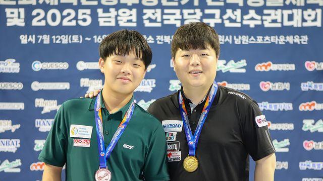 ‘지역과 함께한 스포츠 축제' 제20회 문화체육관광부장관기 전국생활체육당구대회 및 2025 남원 전국당구선수권대회 성료