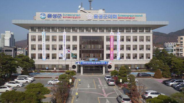 음성군, 전국혁신도시협의회 정례회 개최