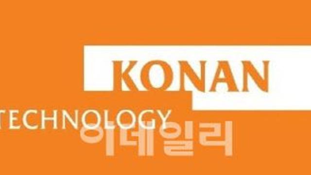 [단독] SKT vs 코난, ‘독자 LLM’ 놓고 각자 컨소시엄 출격