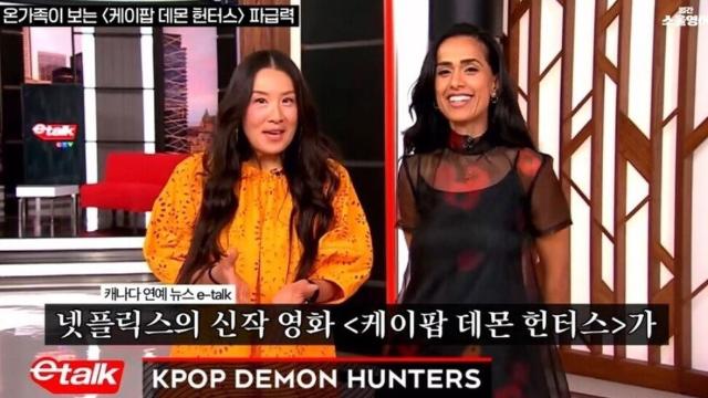 케이팝 데몬 헌터스 성공을 자랑스러워하는 캐나다