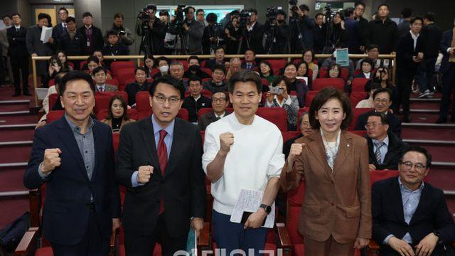 국힘 