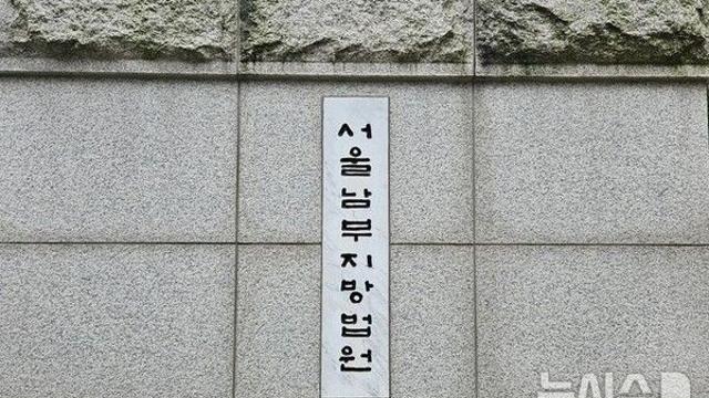 '캄보디아 리딩방 투자사기'로 24억 가로챈 일당, 항소심 징역3년2개월