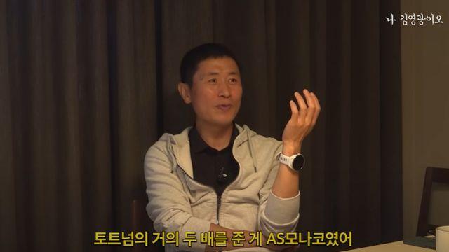 이영표 