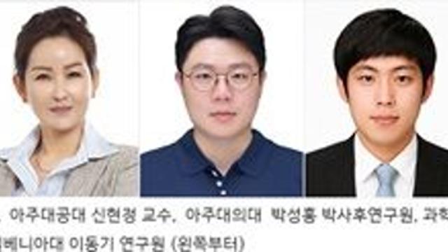 혈액 속 단백질 정보, 신경퇴행성 질환 예측 인공지능(AI) 기술 개발