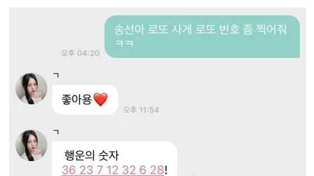 “아이돌 덕질하면 돈이 나오냐? 쌀이 나오냐? 쓸데없는짓좀 하지…,,