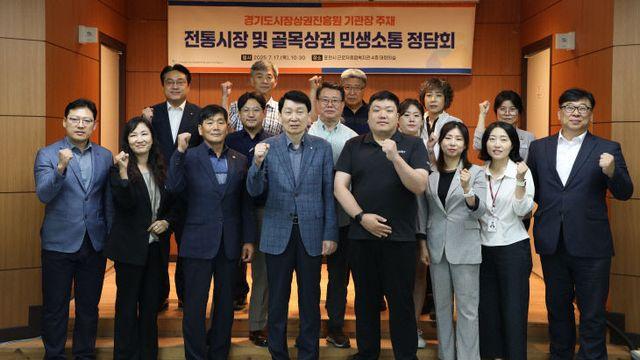 경상원 김민철 원장, 민생현안 ‘포천·양주’ 정담회
