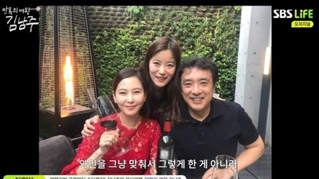 '김남주♥' 김승우, '특급 외조' 공개…하객 '400명' 와인 선물 (안목의 여왕)[종합]