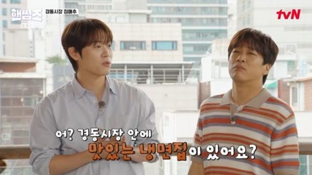존박, ♥아내 언급…'냉박'답게 점메추 냉면 선택 (핸썸즈) [종합]