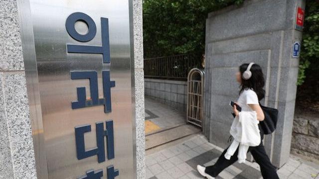 의대 총장들, 의대생 '2학기 복학' 추진…이르면 23일 방안 발표(종합)