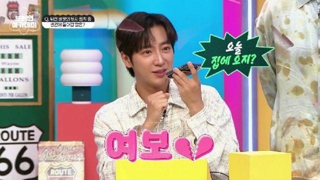 이상엽 아내 “다정하고 좋은 남편”, 하지만 대반전 (브레인 아카데미)[TV종합]