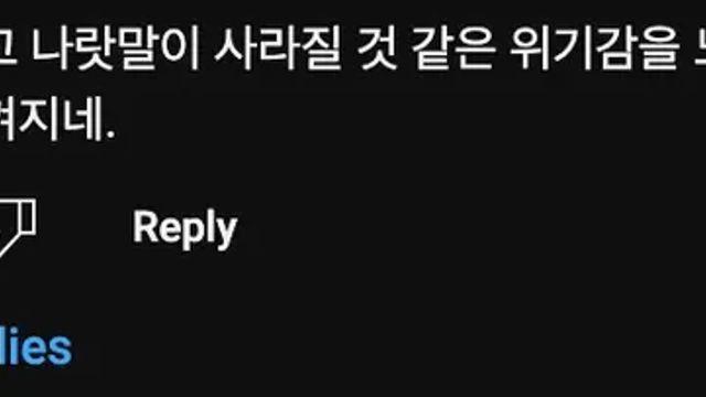 100년 전 독일에서 한국어 강좌가 개설된 적이 있다.mp4,,