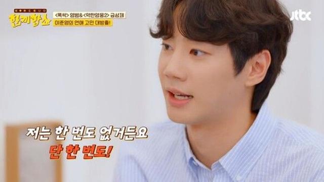이준영 