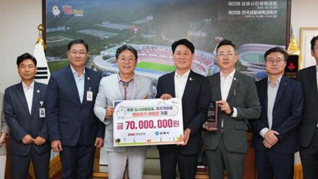 BNK경남은행, 김해시로부터 감사패 받아