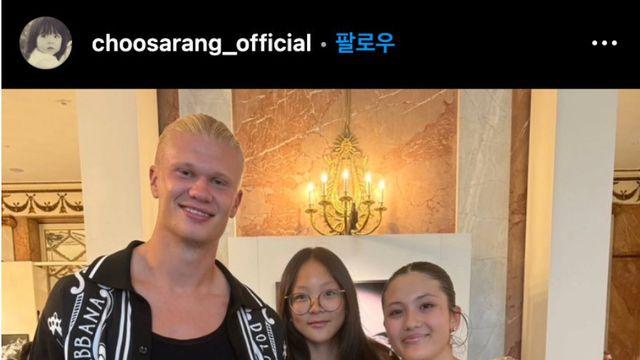 추성훈 딸 추사랑 놀라운 근황