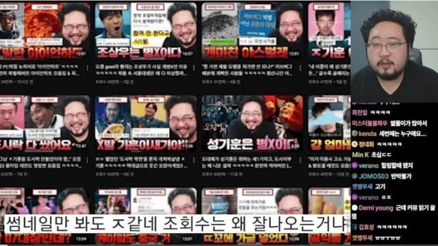 ㅅㅂㅅㅂ 개추유도 촌
