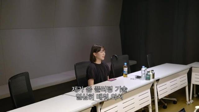 축구선수 이름을 외웠다는 모솔녀