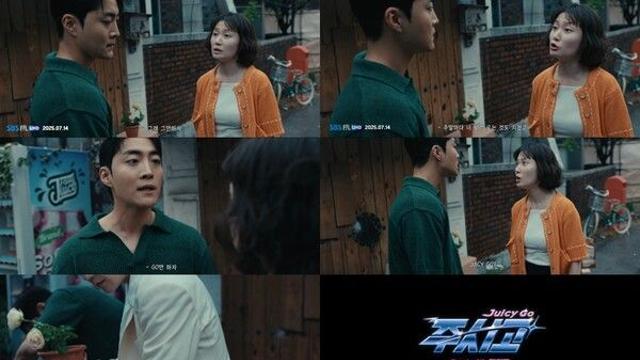 노래하랬더니 연기를…영탁, 티저 영상서 ‘상황극 장인’ 등극