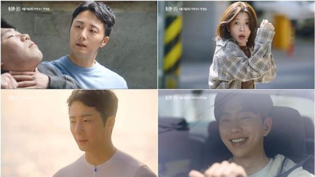 '화려한 날들', 정일우·정인선·윤현민 삼각관계 2차 티저