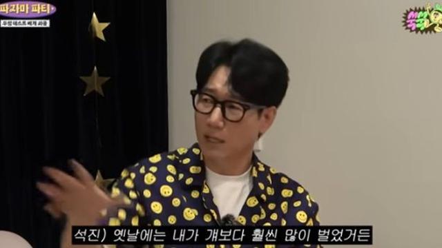 지석진 “유재석과 완전 무명 때부터 알아…옛날엔 내가 더 많이 벌기도” [RE:뷰]