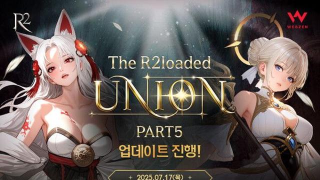 웹젠 R2, 하반기 대규모 업데이트