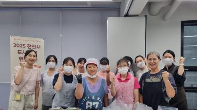 천안시 도시재생지원센터 ‘2025 도시재생 현장학교 in 남산지구’ 성료
