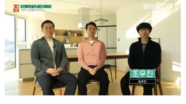 결혼 안한 50대 솔로 남자의 생활