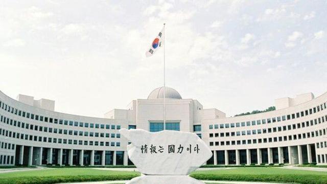 국정원 원훈, DJ 시절 '정보는 국력이다'로 교체