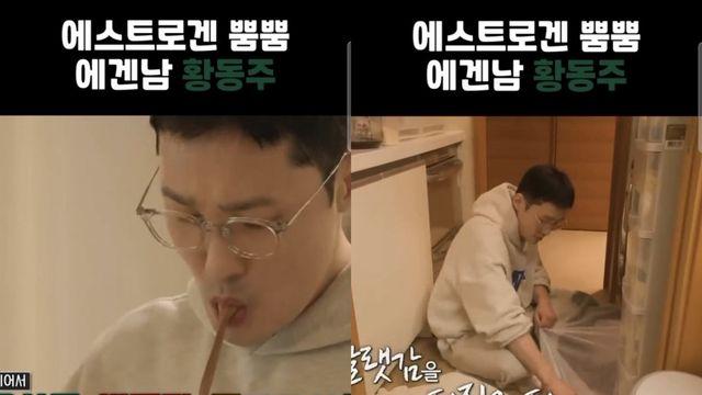 50대 황동주, ♥이영자만의 에겐남? “살림 잘해” 감탄
