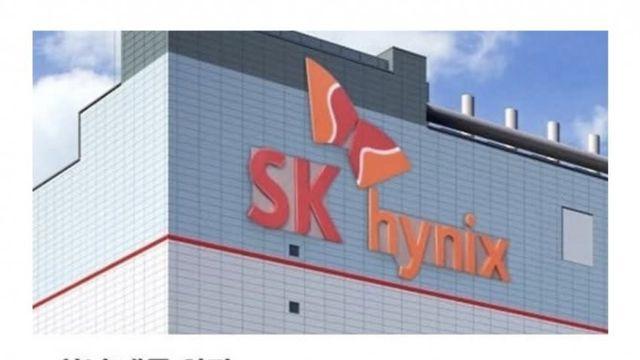 SK하이닉스 대졸공채 연봉라인
