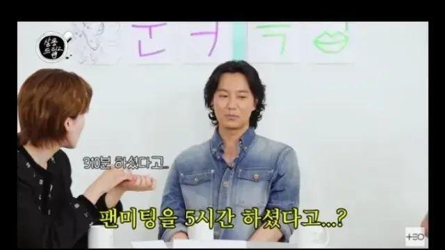 팬미팅 끝나자마자 뒤도 안돌아보고 나감.jpg,,