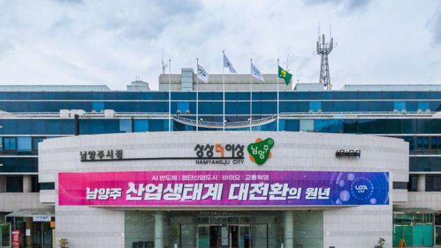 남양주시, 내달 1일부터 땡큐24번 정약용펀그라운드까지 노선연장