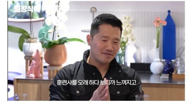 강형욱 의외의 사실