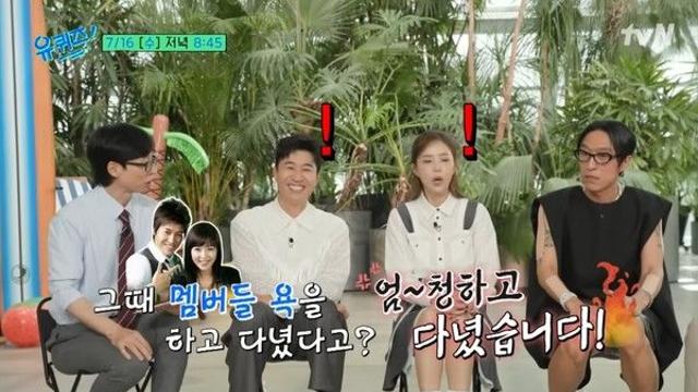 코요태 빽가, “신지·김종민 욕 많이 했다...  지금은 사랑해, 우리 멤버들”