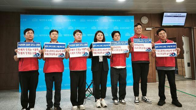 KPGA, 직장 내 괴롭힘 임원 징계 미루고 피해자들만 보복성 징계
