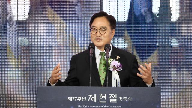 우원식 