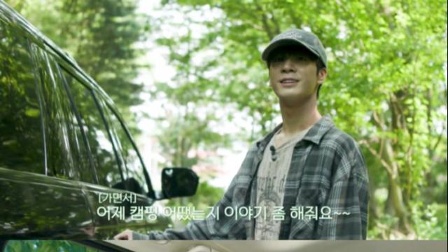 정동원 “임영웅 덕분에 자존감 올라가”